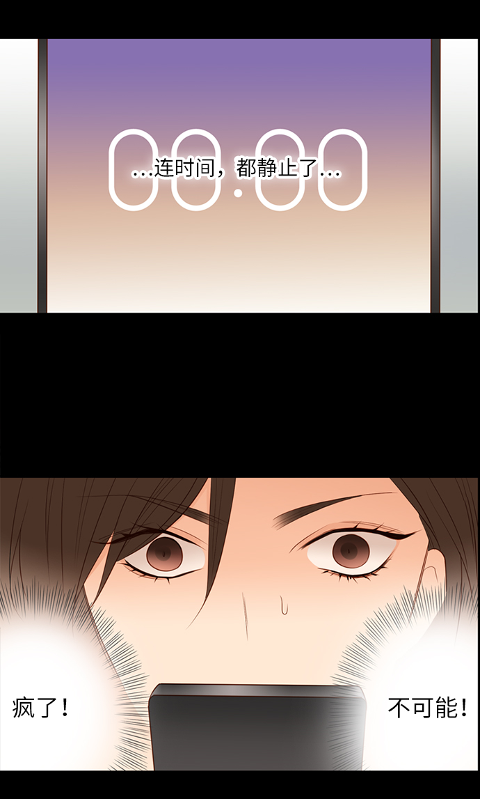 第1话23