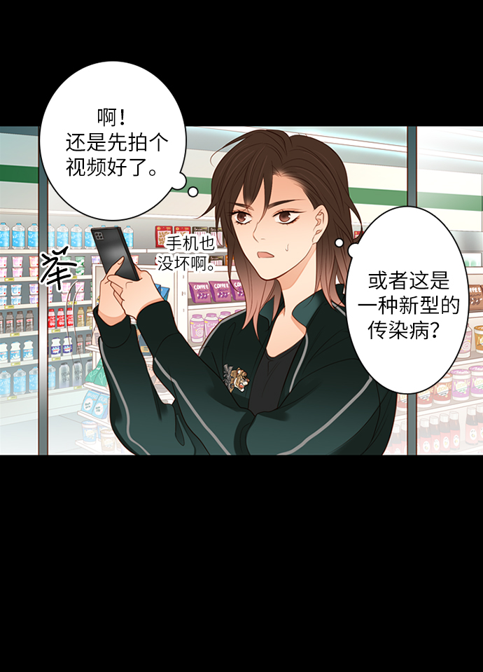 第1话24