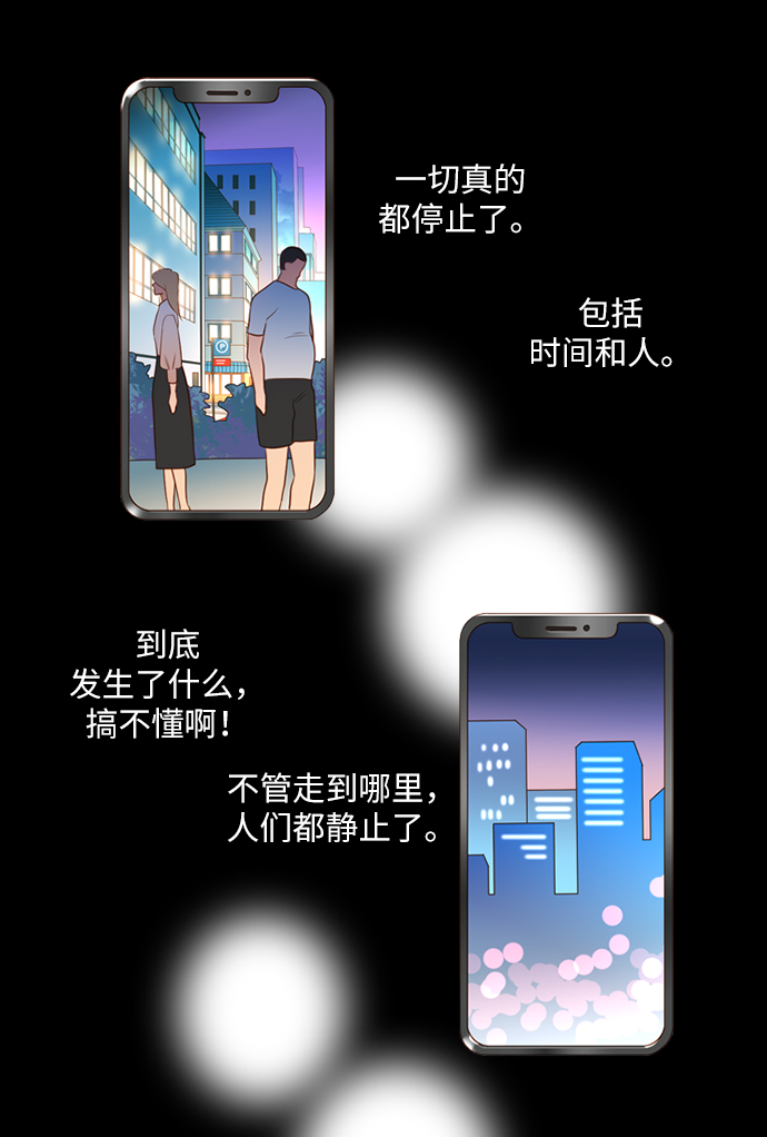 第1话25