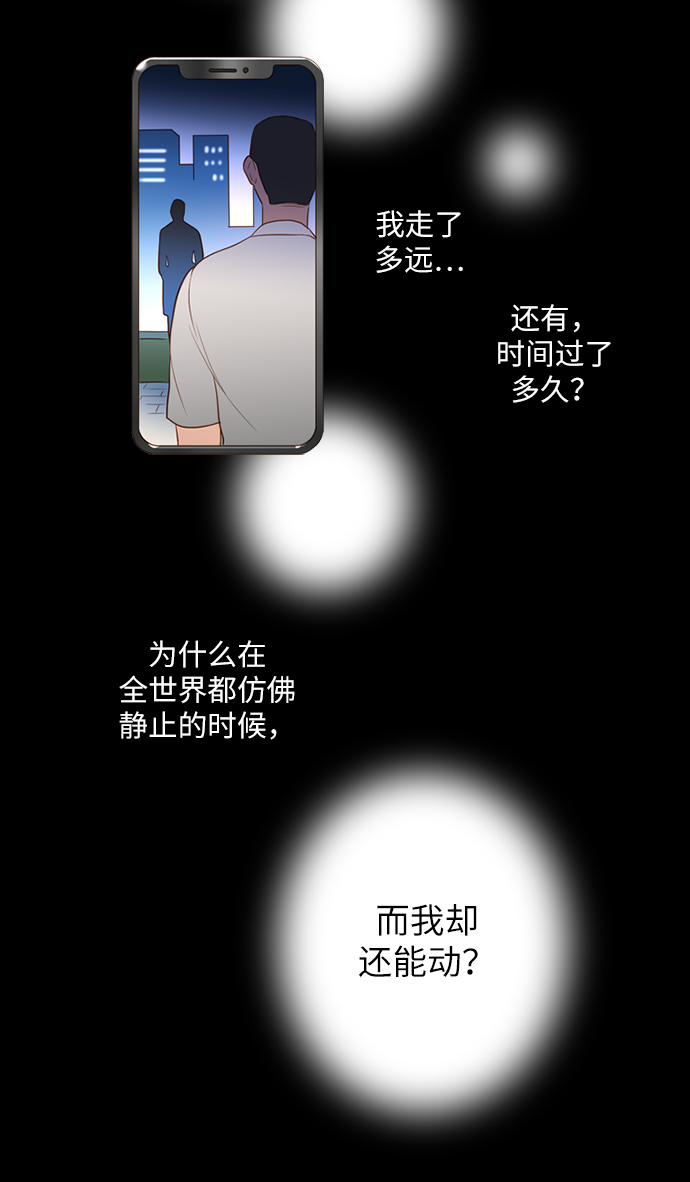 第1话26