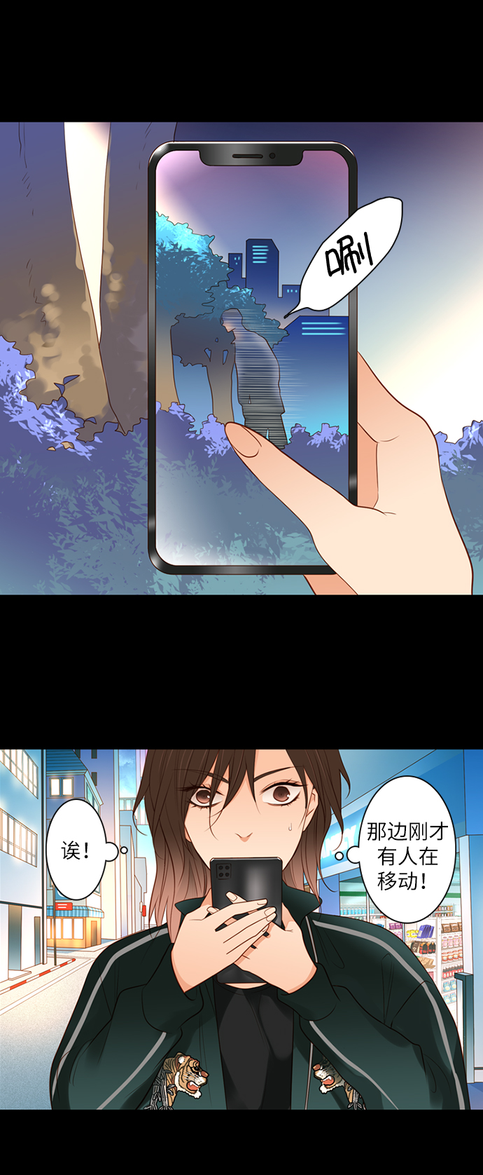 第1话27