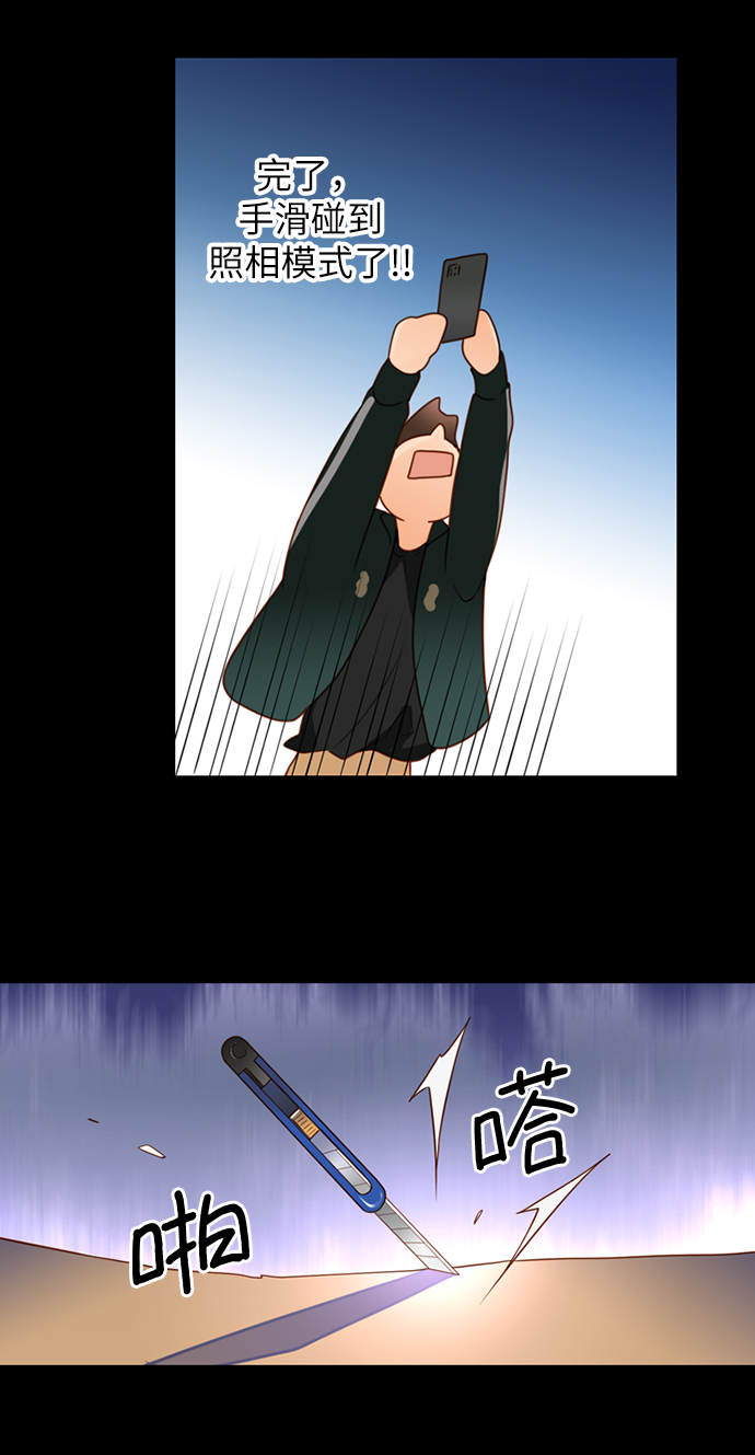 第1话30
