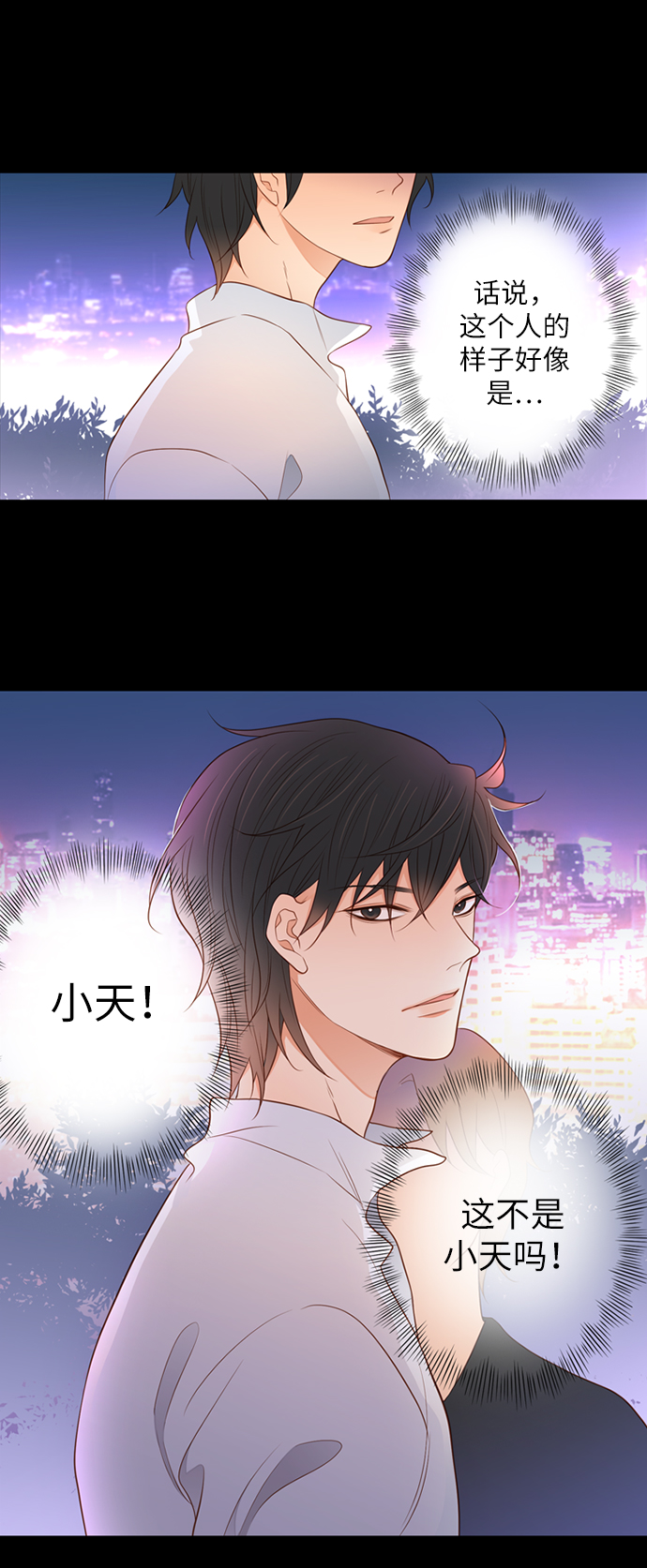 第1话32