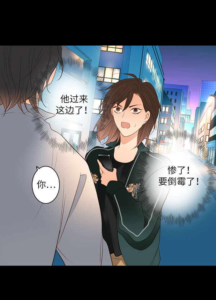 第1话33