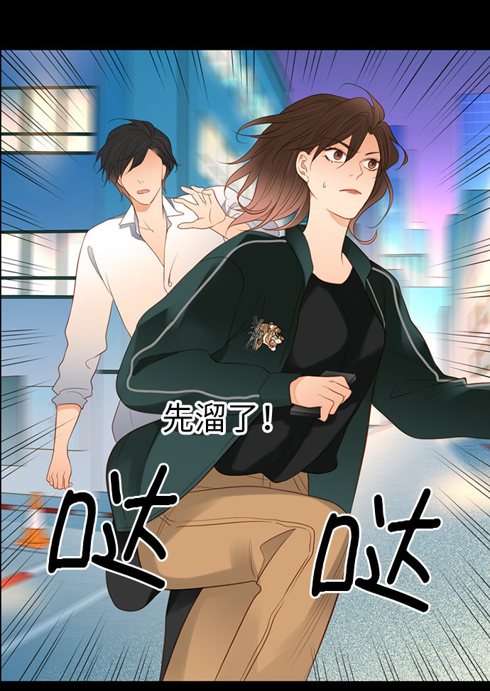 第1话34