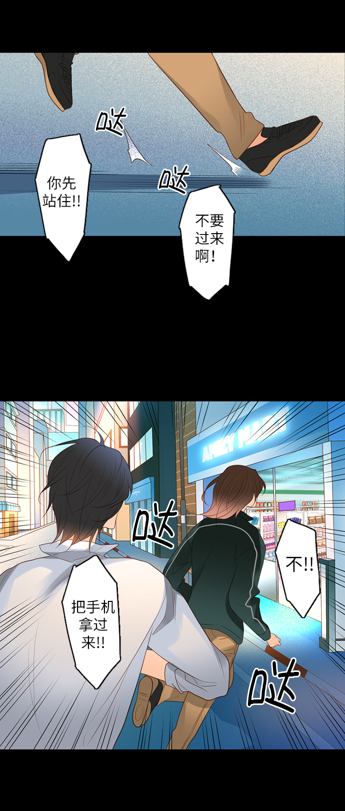 第1话35