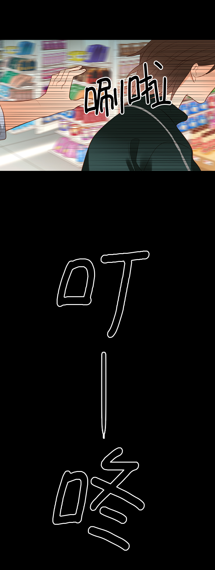 第1话36