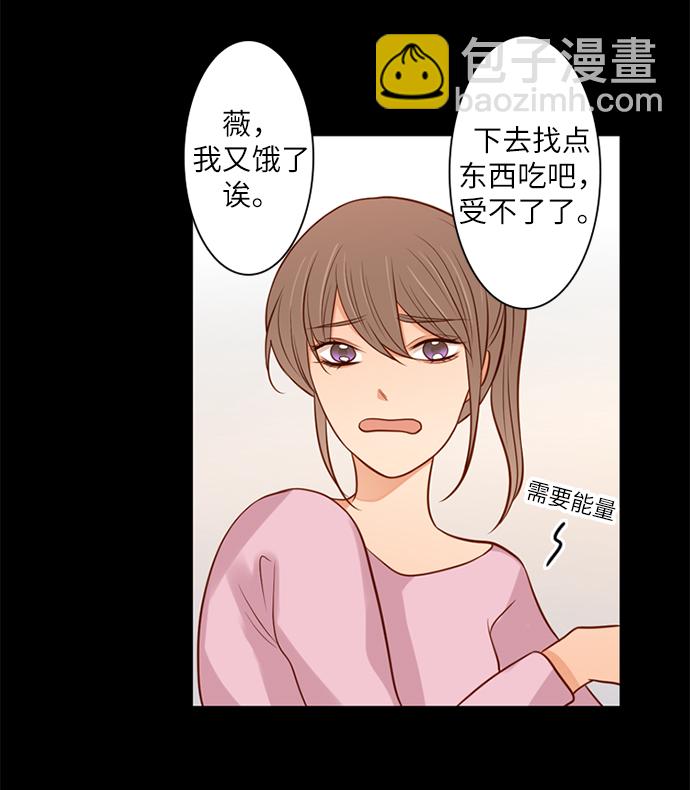 第1话7
