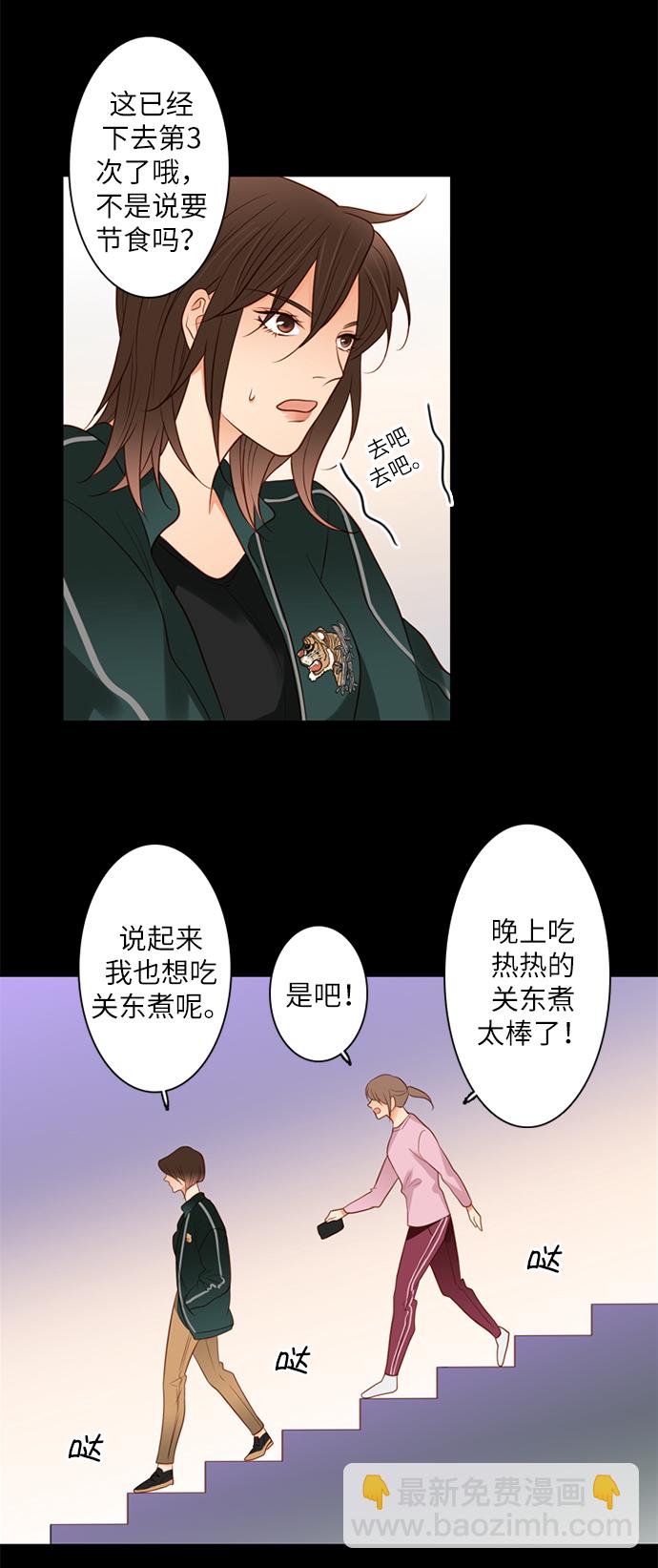 第1话8
