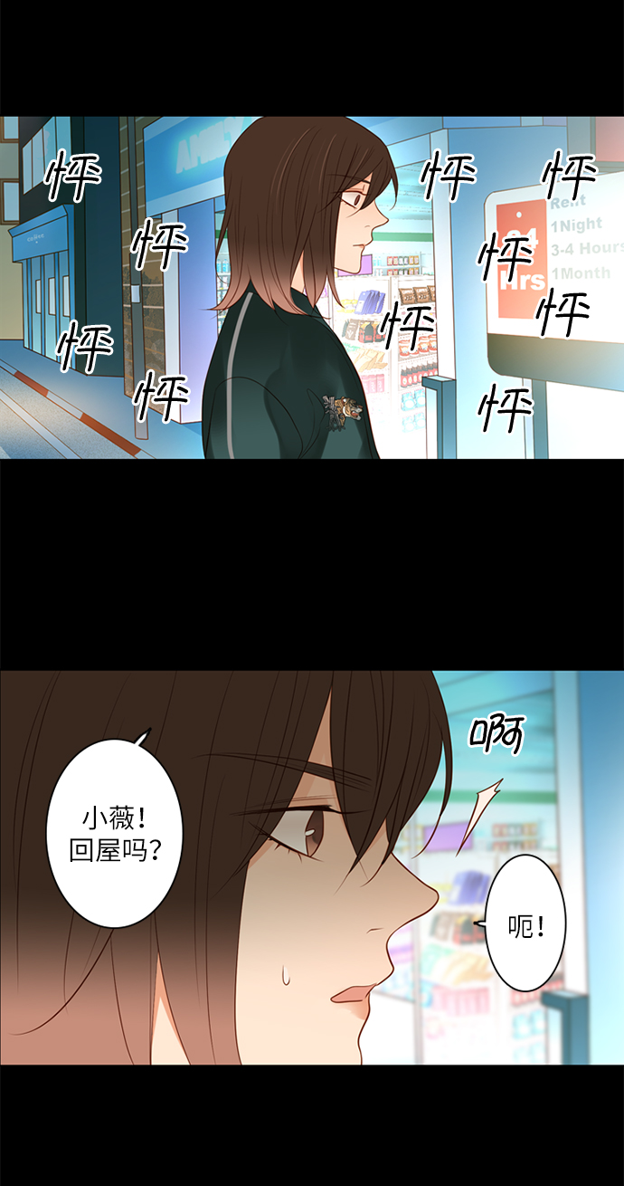 第2话12