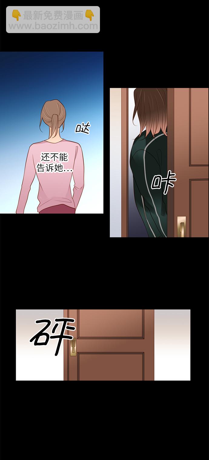 第2话13