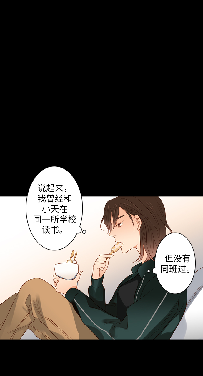 第2话14