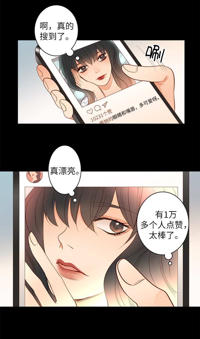 第2话16