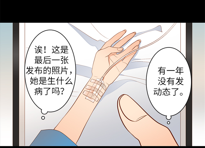 第2话17