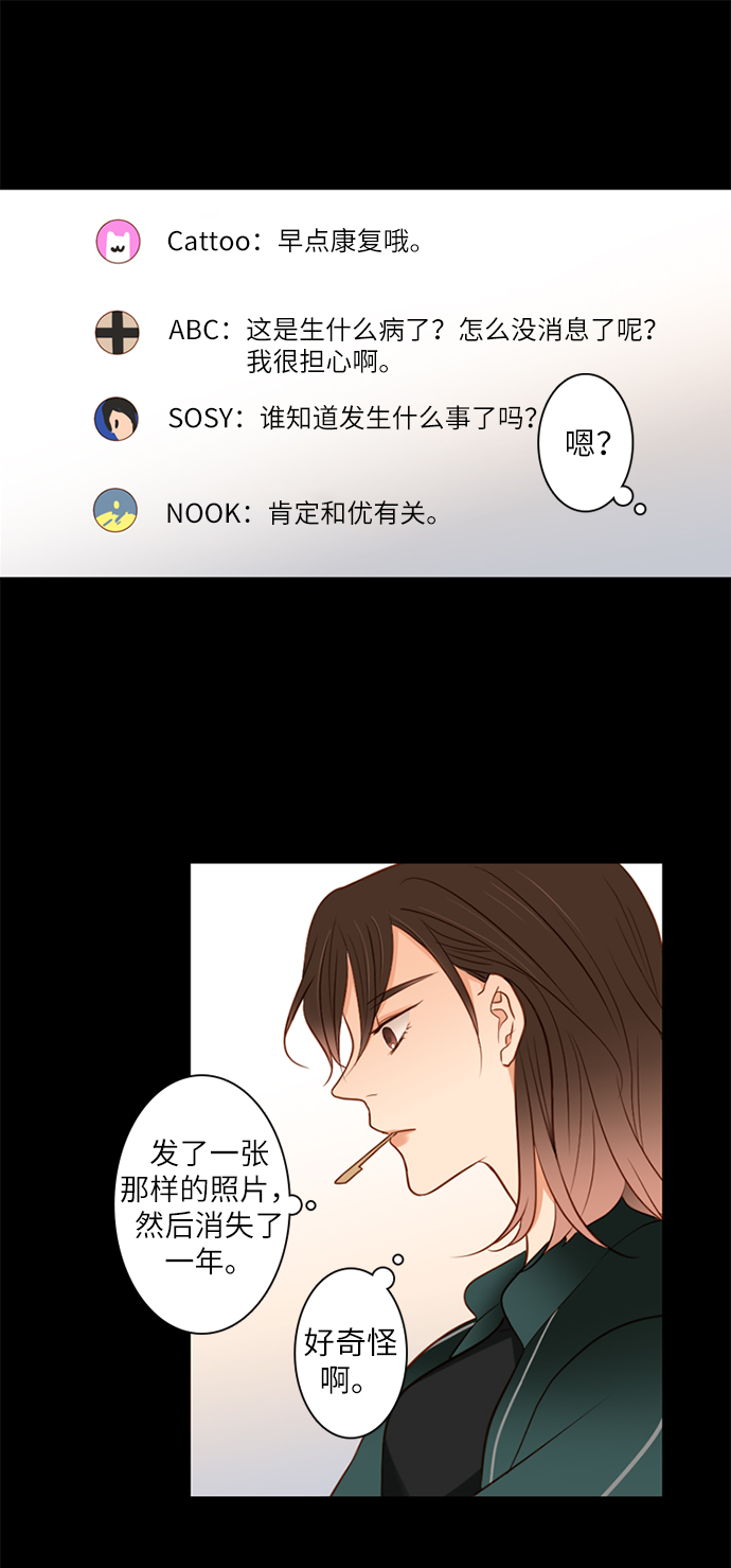 第2话18