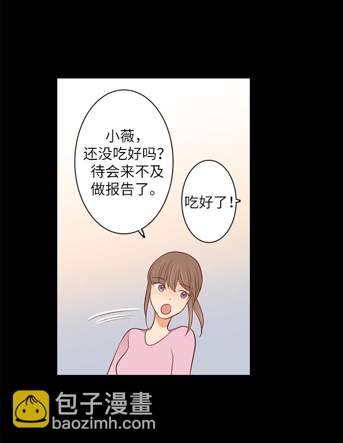 第2话19