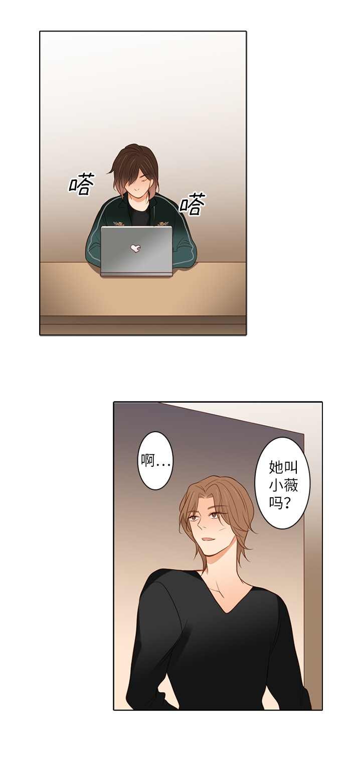 第2话33