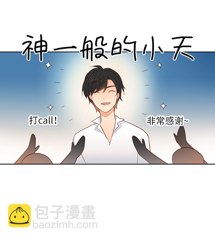 第3话27