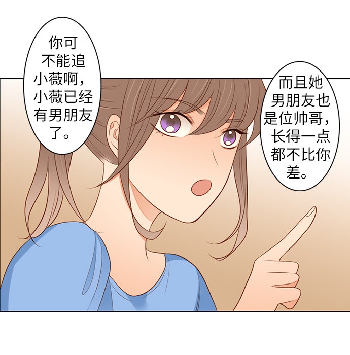 第3话9