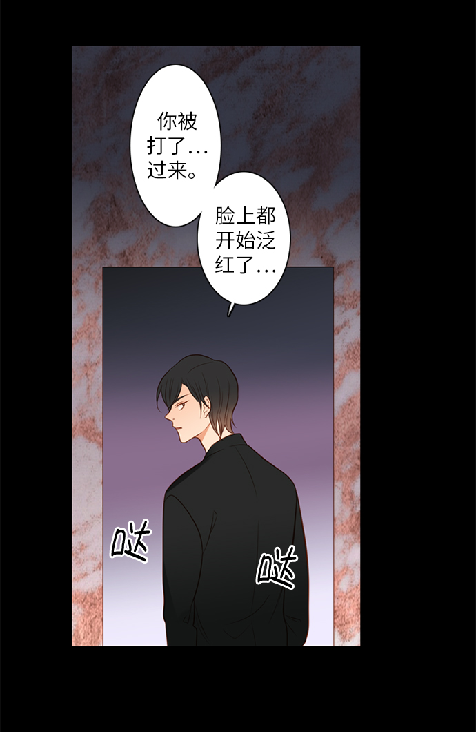 第6话10