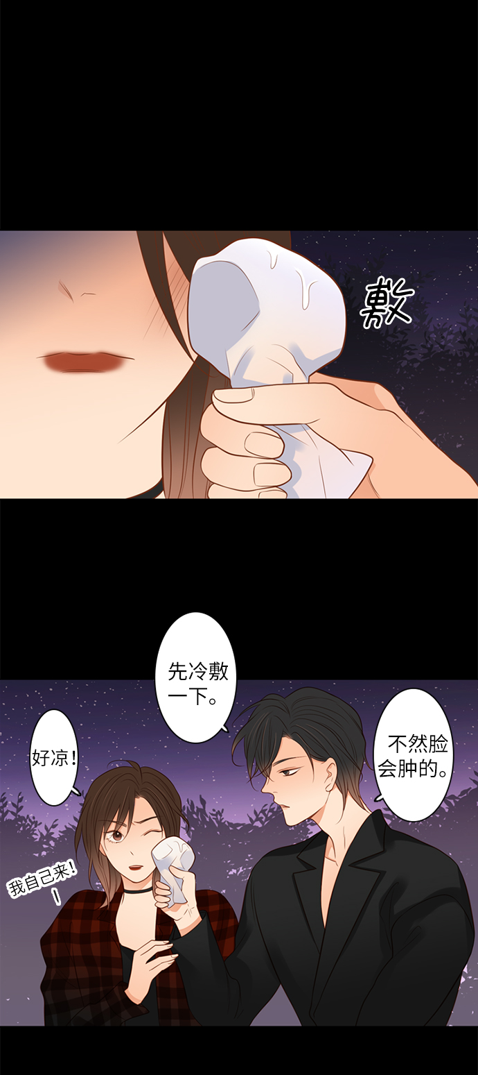 第6话12