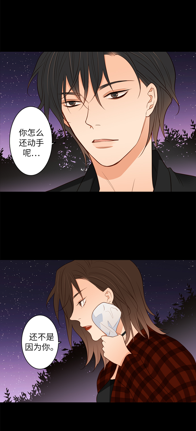 第6话13