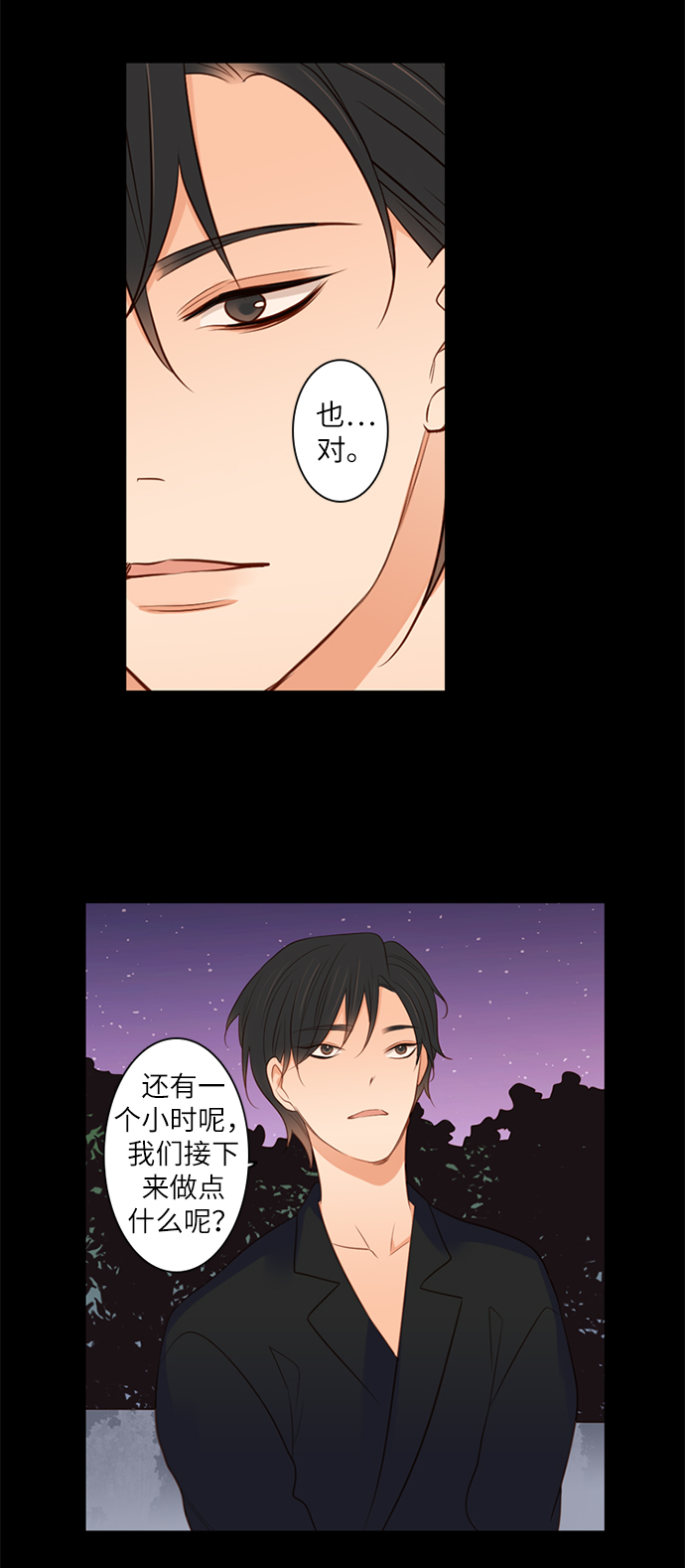 第6话14
