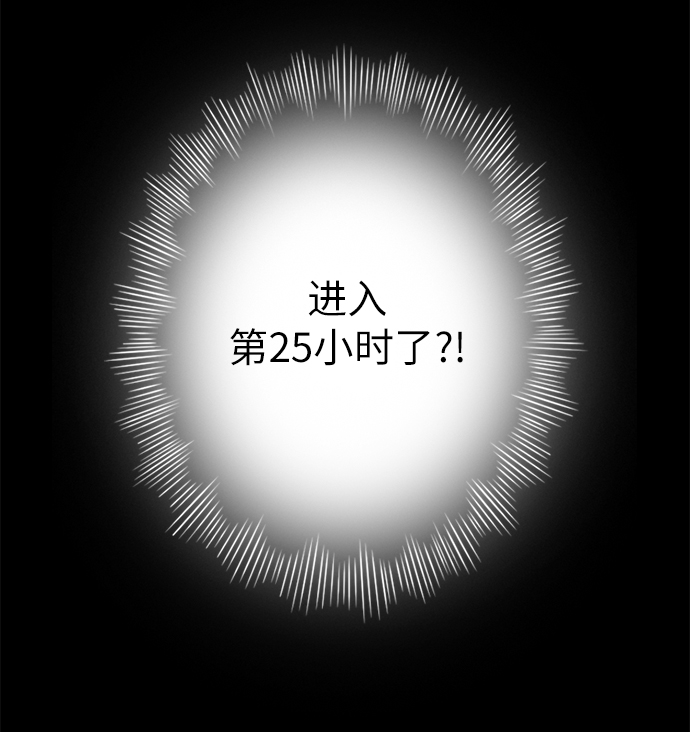 第6话2