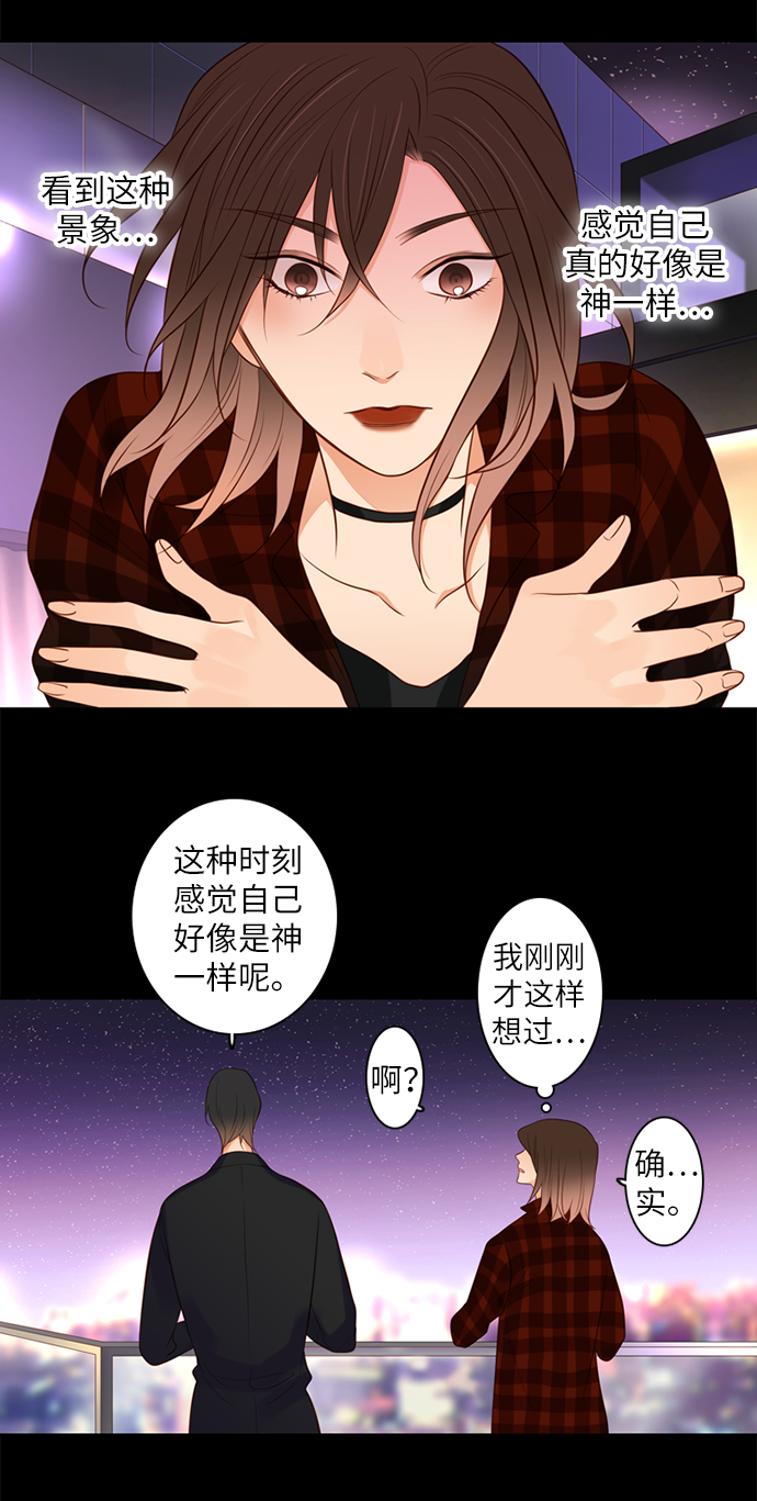 第6话20