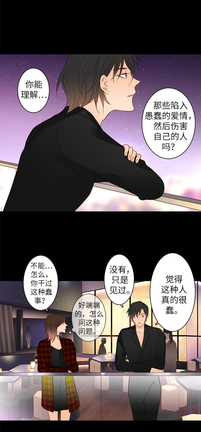 第6话21