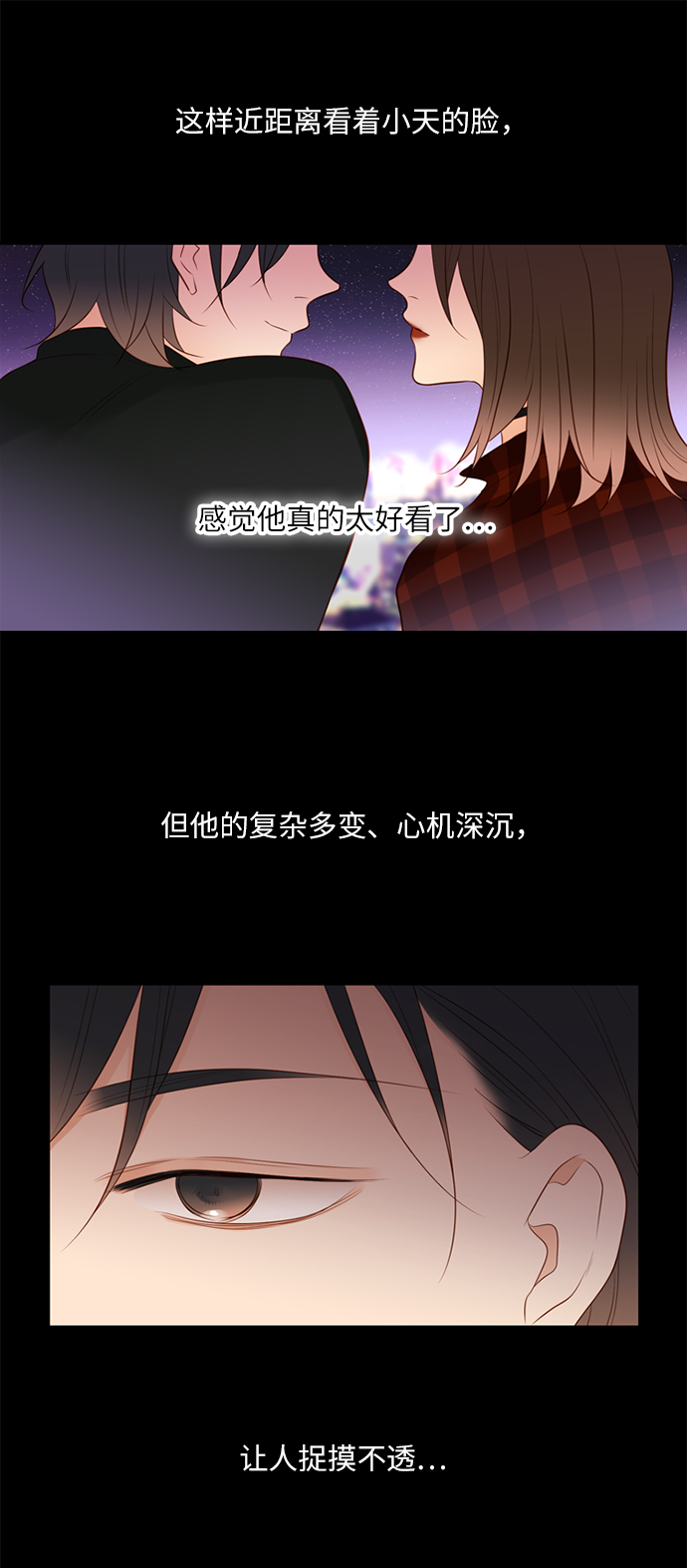 第6话26