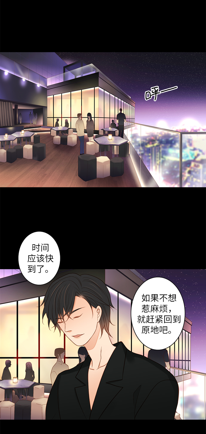 第6话28