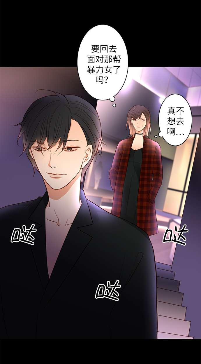 第6话29