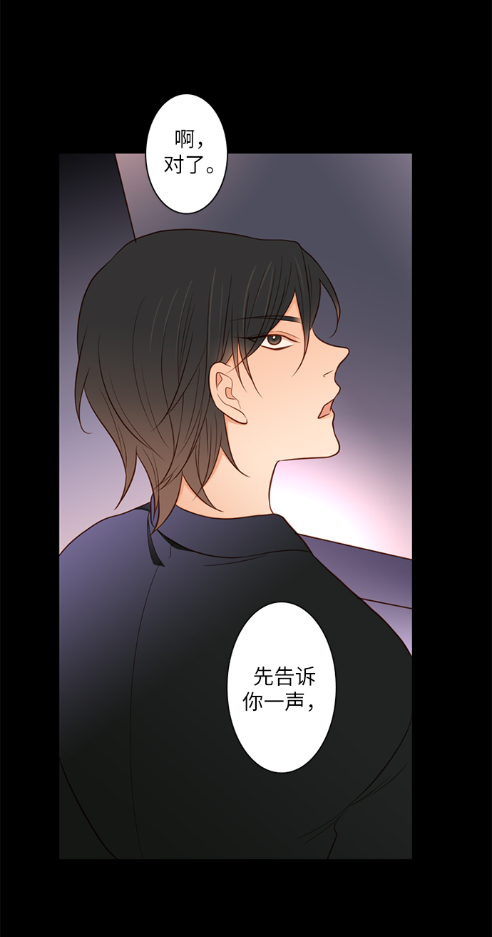 第6话30