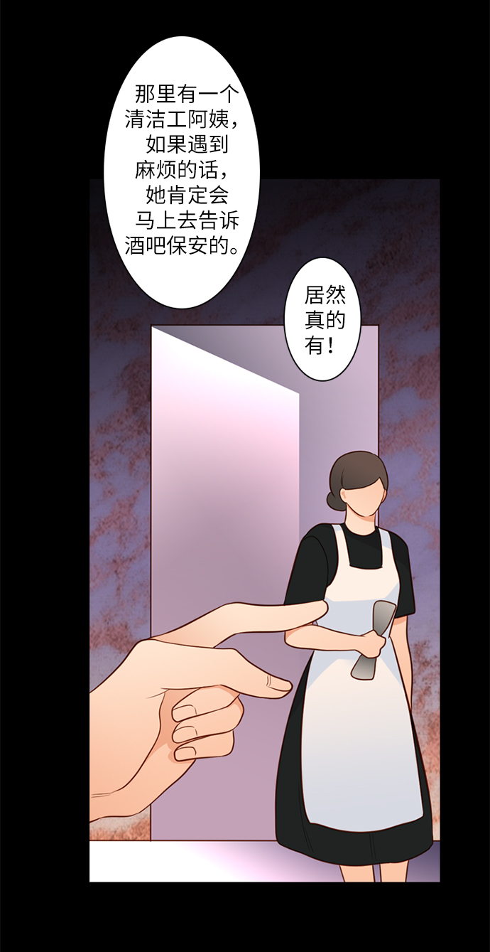 第6话31