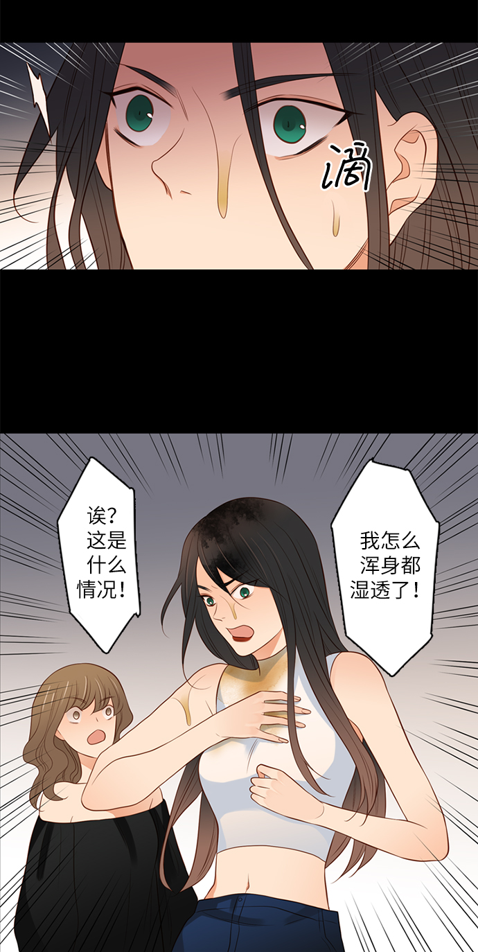 第6话33