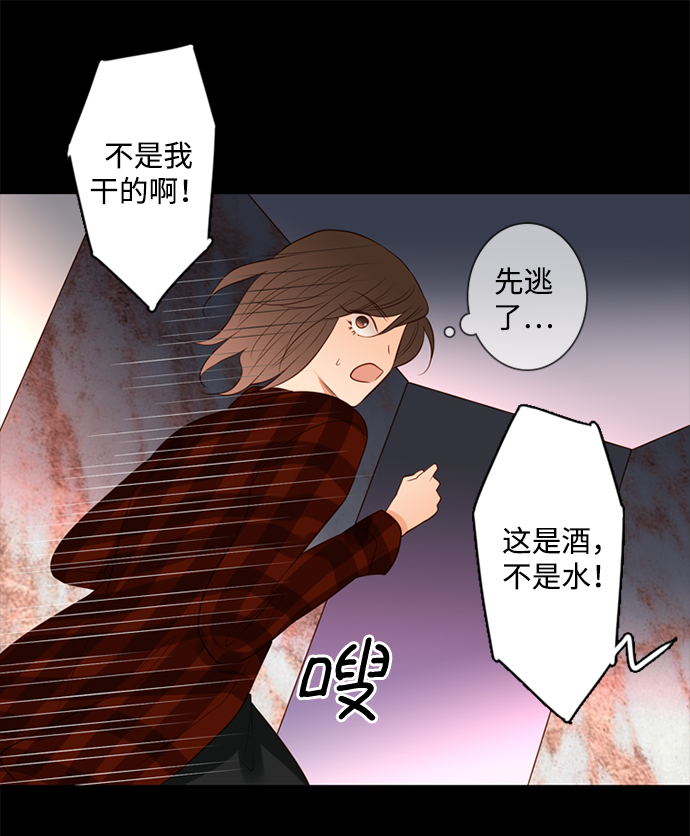 第6话34