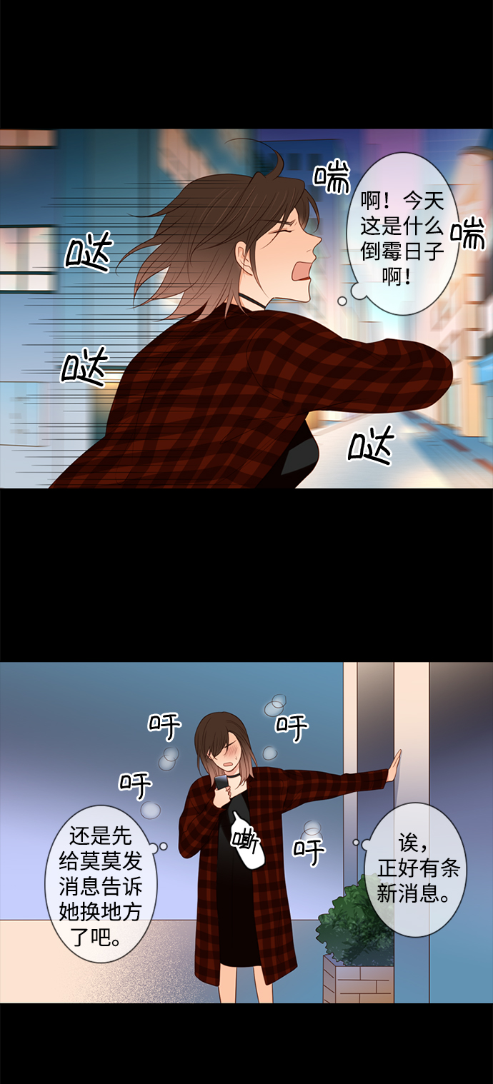 第6话36