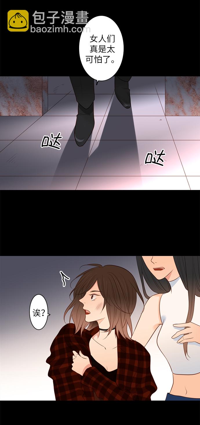 第6话4