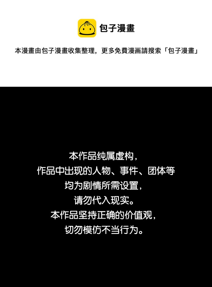 第7话0
