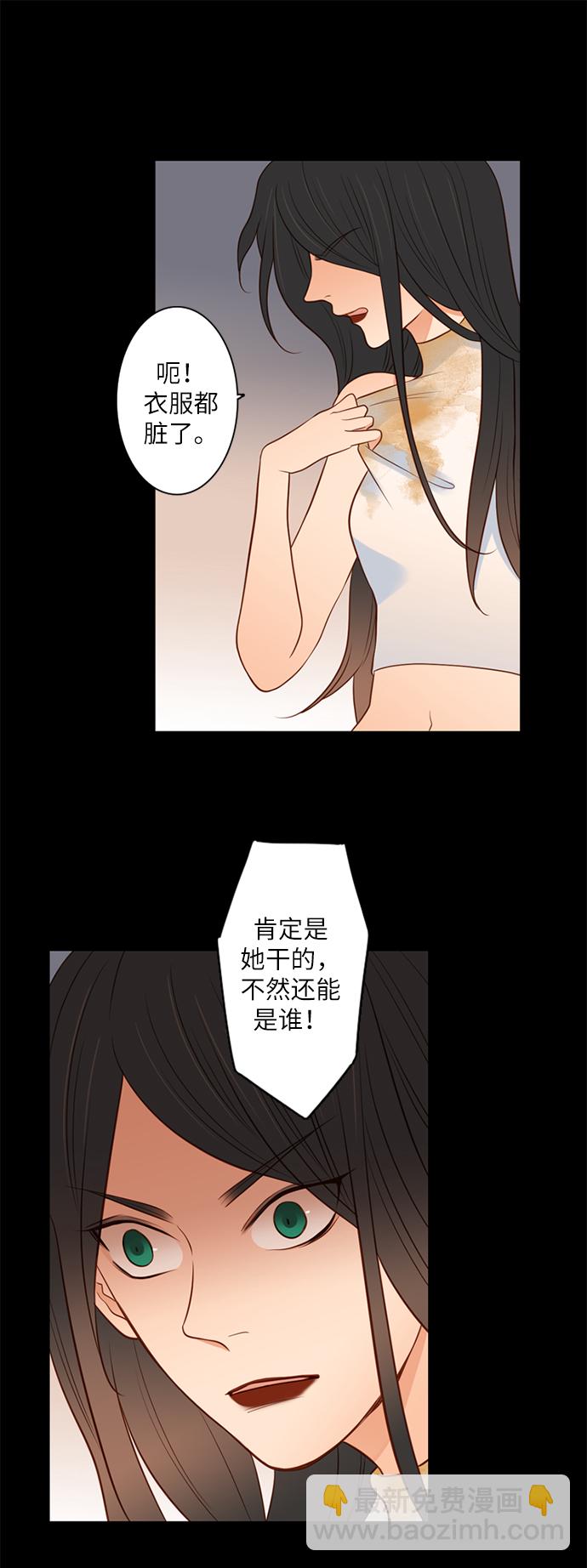 第7话1