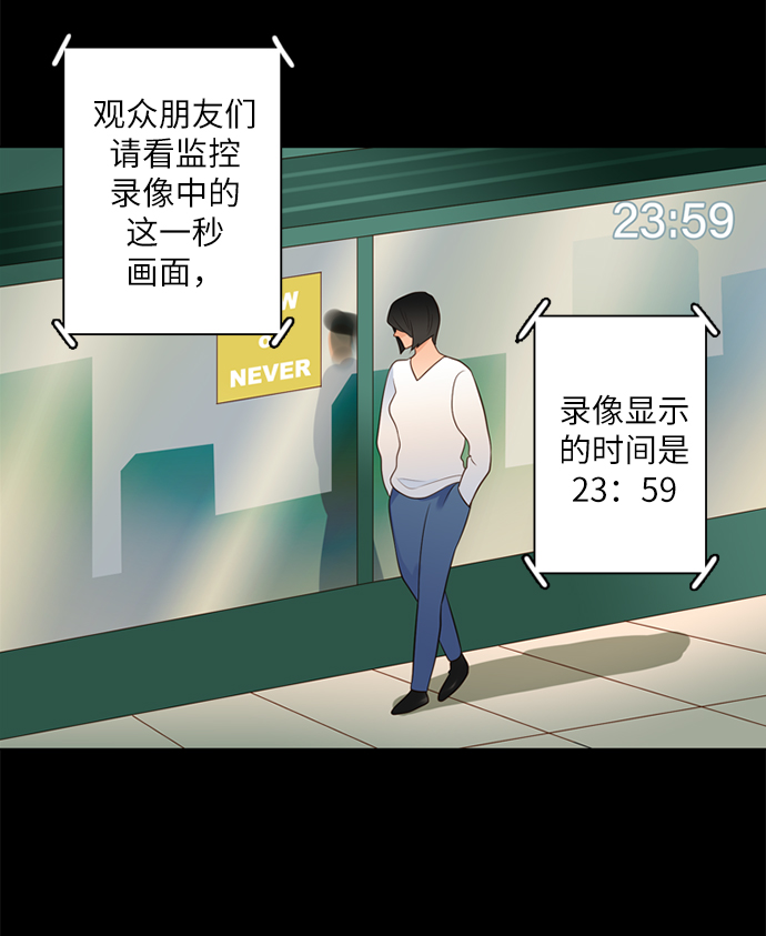 第7话13