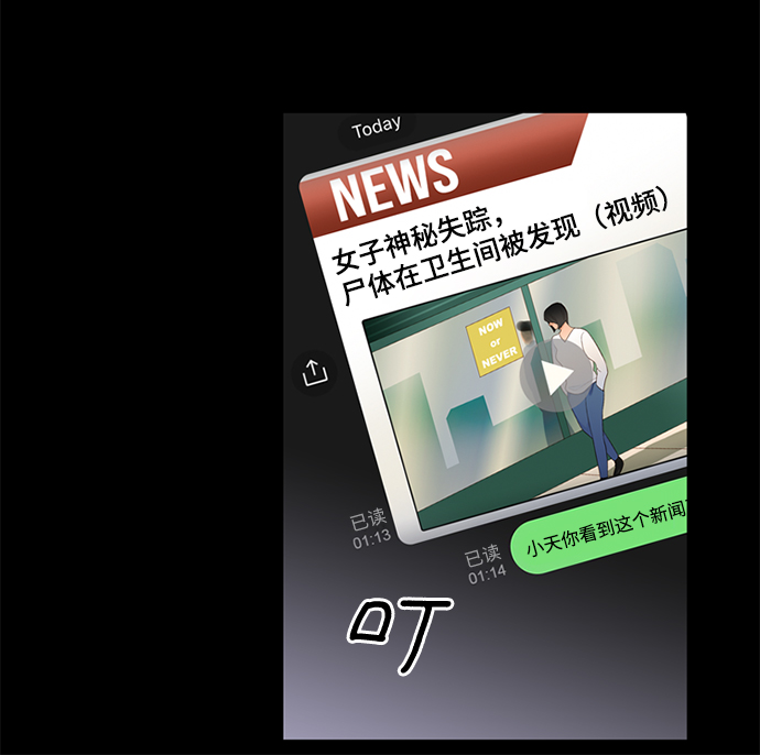 第7话17