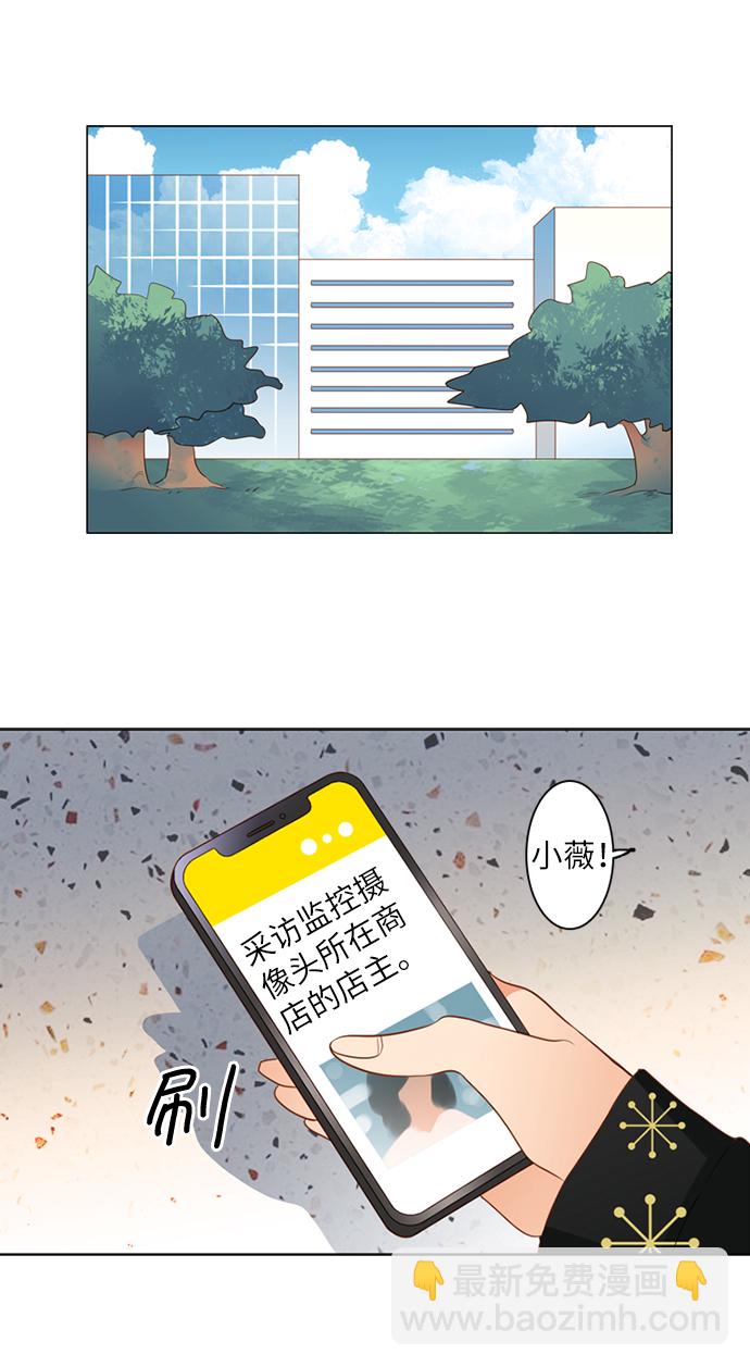 第7话19