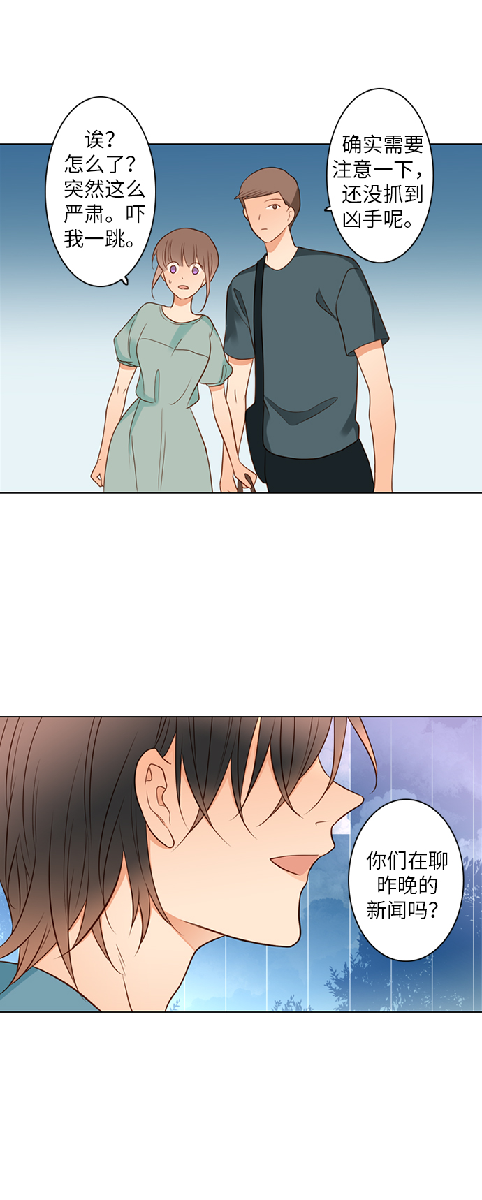第7话25