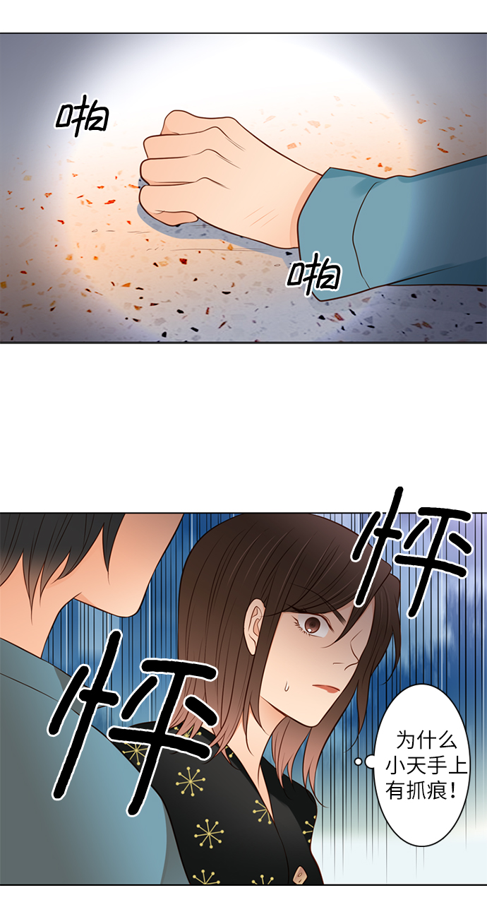 第7话32