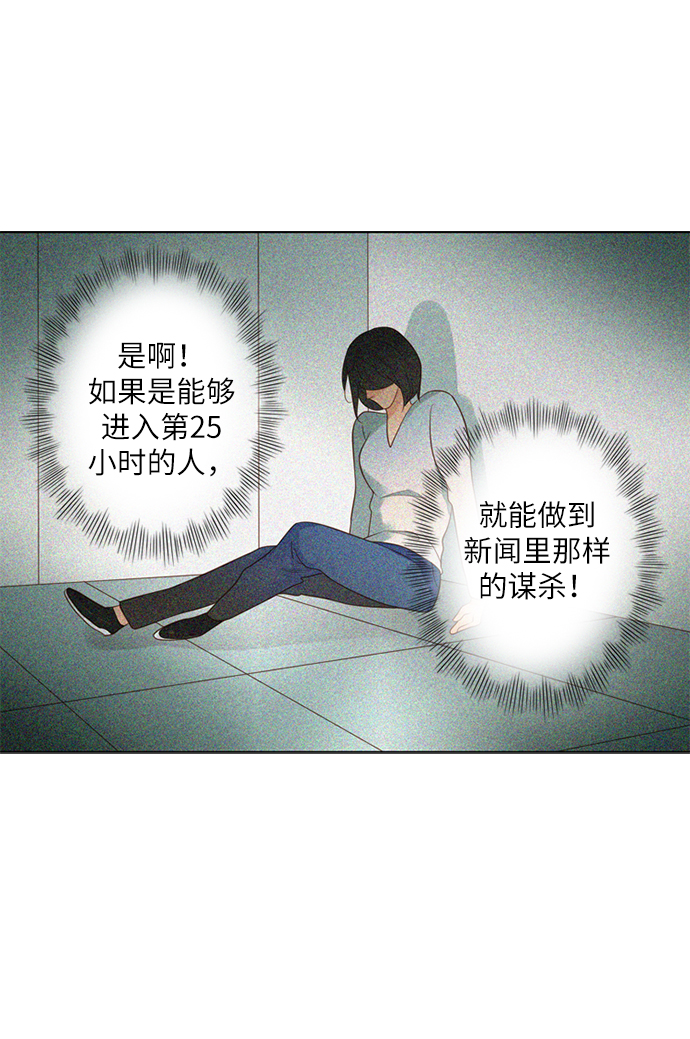 第7话33