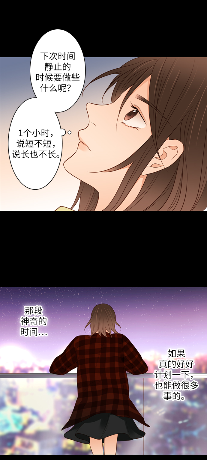 第7话5