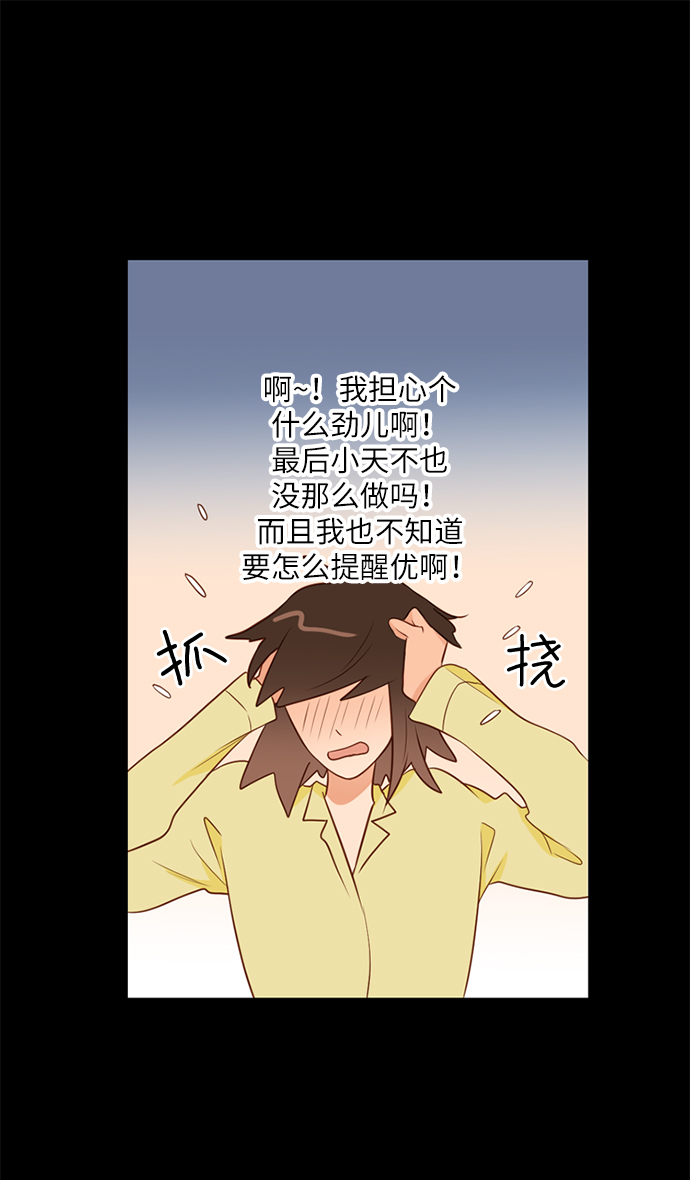 第7话8