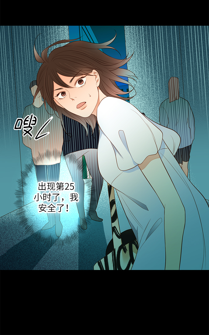 第13话10